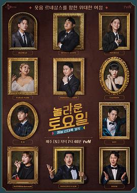 迅雷看看国产在线视频海报剧照